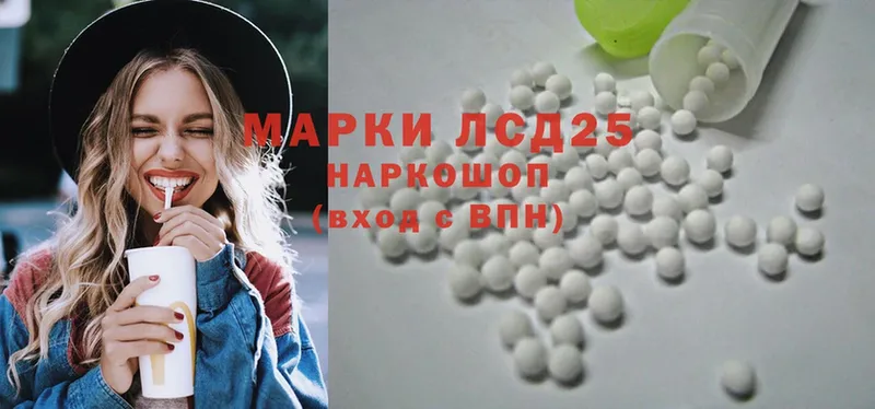 Лсд 25 экстази ecstasy  Баксан 